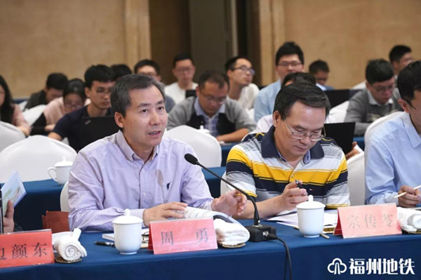 福州濱海快線初步設(shè)計(jì)方案通過(guò)專家評(píng)審