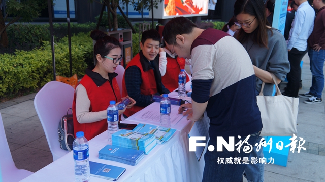 福州市開展公積金政策宣傳活動(dòng)
