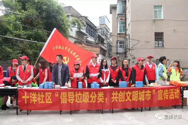 垃圾分類進(jìn)社區(qū)，還有互動游戲！這波花式宣傳走心了！