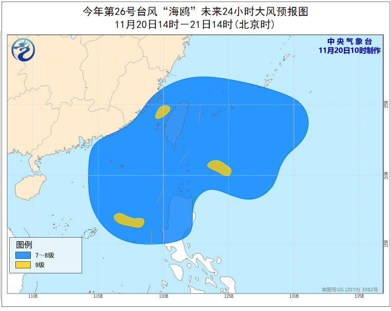 新臺(tái)風(fēng)“鳳凰”生成！福州天氣……