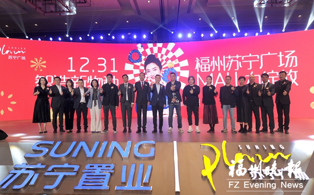 福州蘇寧廣場B區(qū)下月底開業(yè) 引入近200個(gè)品牌商戶