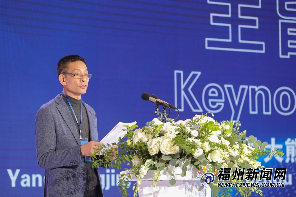 2019年巴斯文化論壇在福州舉辦