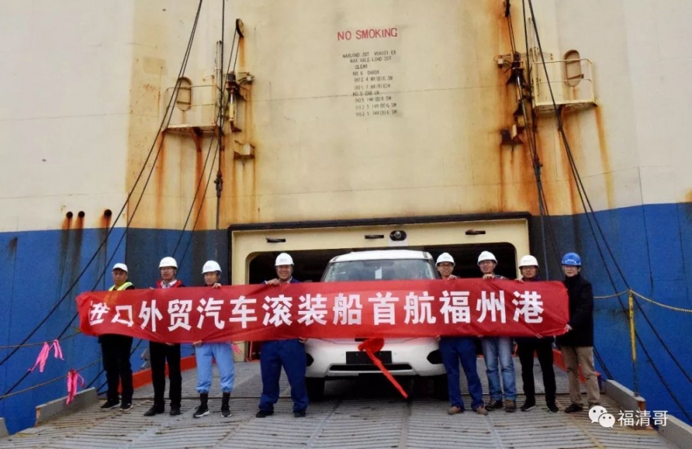 牛！江陰港來了個(gè)大家伙，一船可裝載505輛越野車