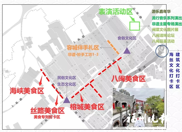 今起7天 來上下杭吃遍福建