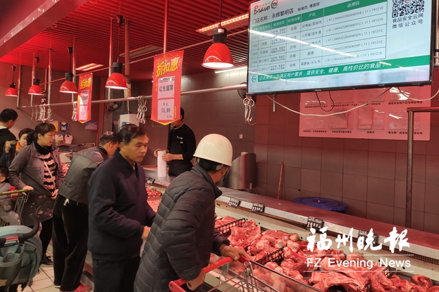 福州“菜籃子”貨足價(jià)穩(wěn)　豬肉價(jià)格穩(wěn)中有跌
