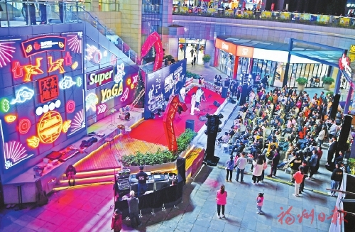 “雙十二”夜色經(jīng)濟街區(qū)嘉年華扮靚八閩首邑