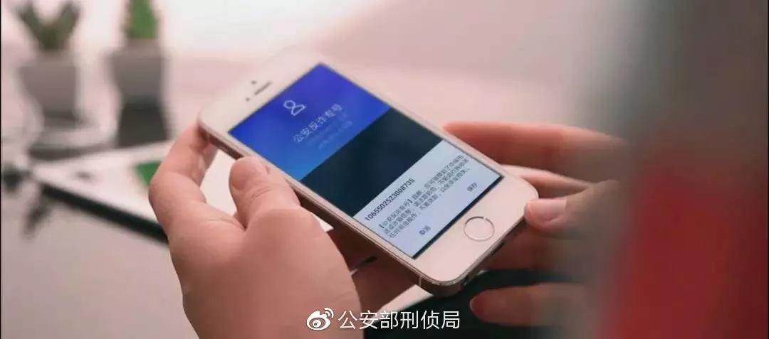 【提醒】看到這個電話號，千！萬！別！掛！