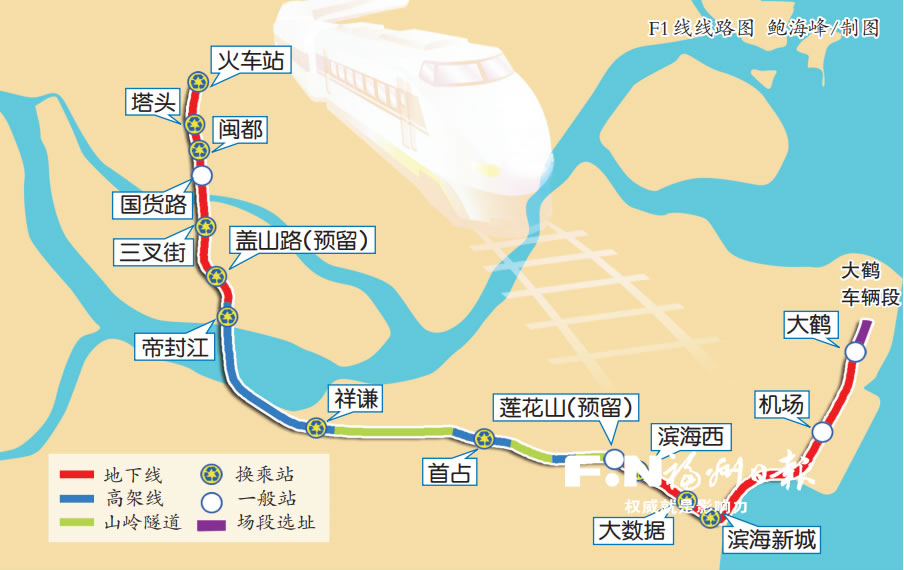福州最快的軌道交通線有多快？ 市中心坐城鐵半小時到機(jī)場