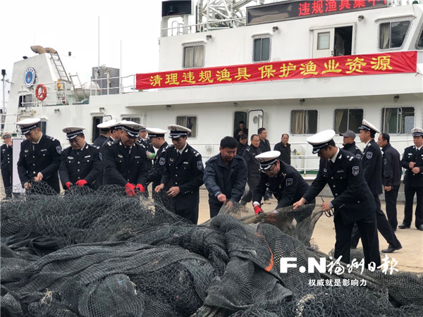 保護漁業(yè)生態(tài)在行動 福州市集中銷毀違規(guī)漁具