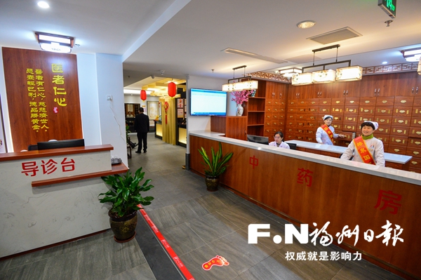 全省首創(chuàng)“溫泉+中醫(yī)” 聚春園·榕泉國醫(yī)館開業(yè)