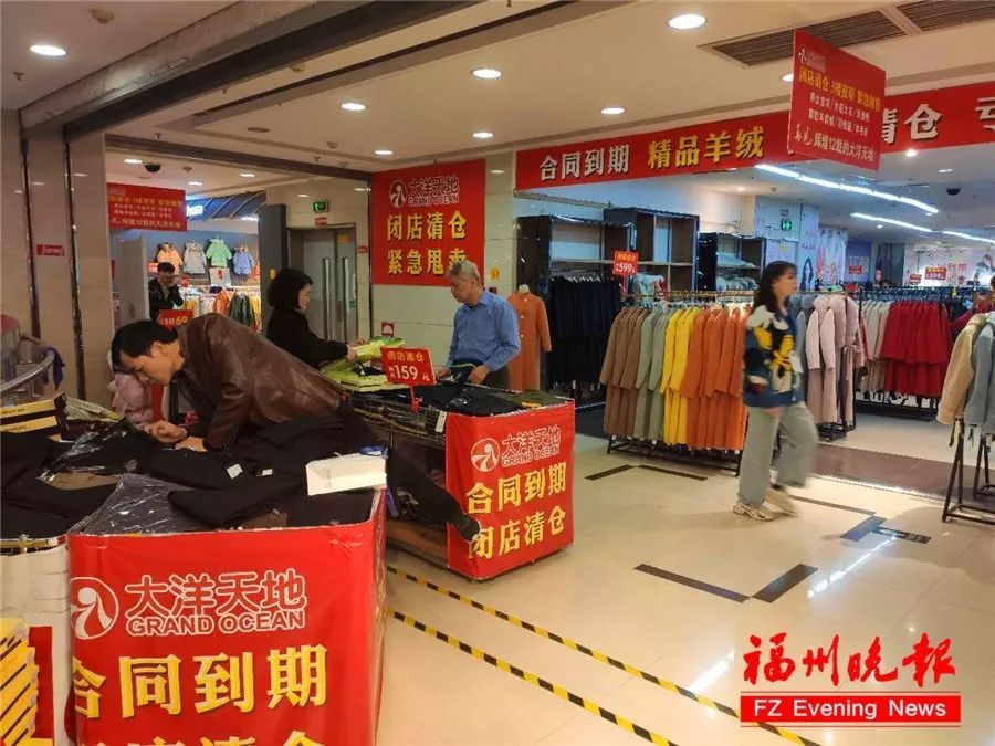 猝不及防！福州大洋天地將閉店！很多人都去過！