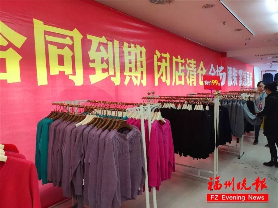 猝不及防！福州大洋天地將閉店！很多人都去過！