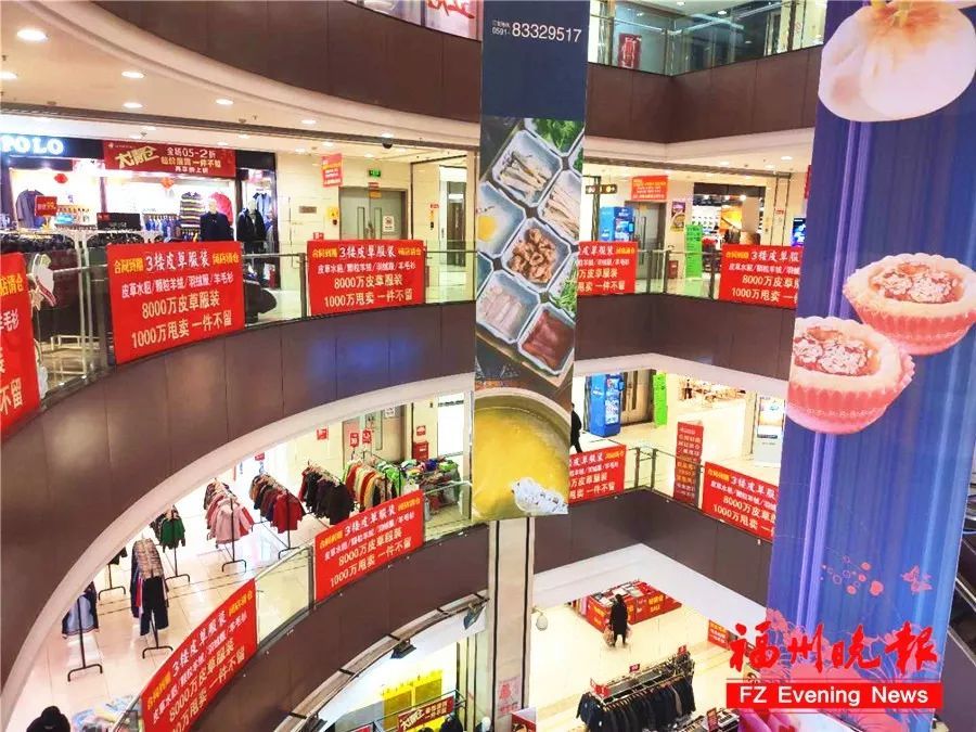 猝不及防！福州大洋天地將閉店！很多人都去過！