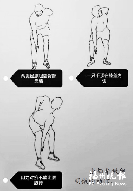 脖子后面鼓包難受又難看 一組動(dòng)作三月消除“富貴包”