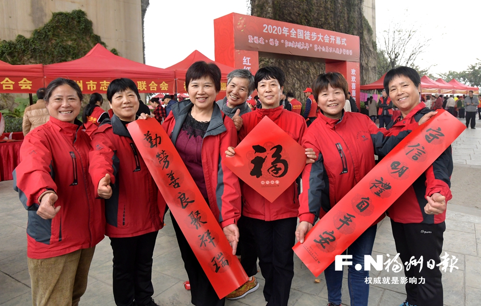 福州啟動迎春志愿服務活動