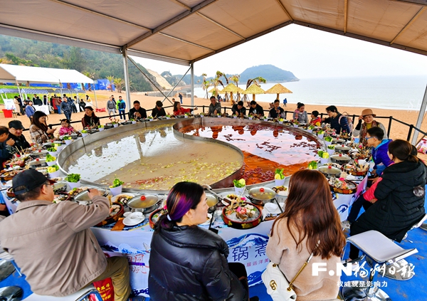 2020福州海島生活節(jié)暨首屆遠洋美食節(jié)舉行