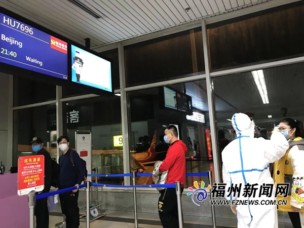暖心！滯留的武漢籍旅客在福州找到了“家”