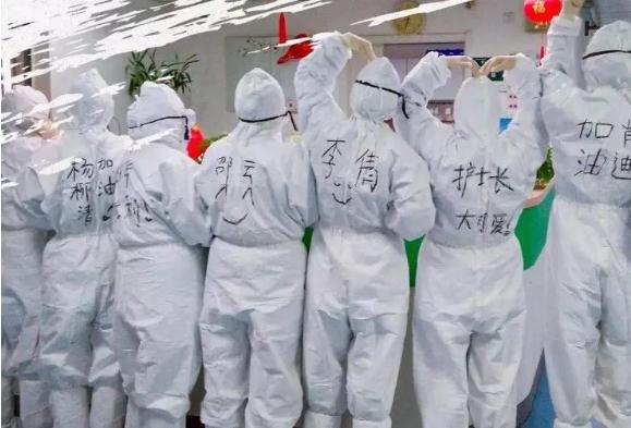 【新型冠狀病毒科普知識】如何幫助一線醫(yī)護人員緩解心理壓力