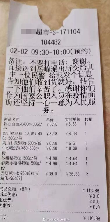 疫情下的福州，這些匆匆離去的背影，暖心！
