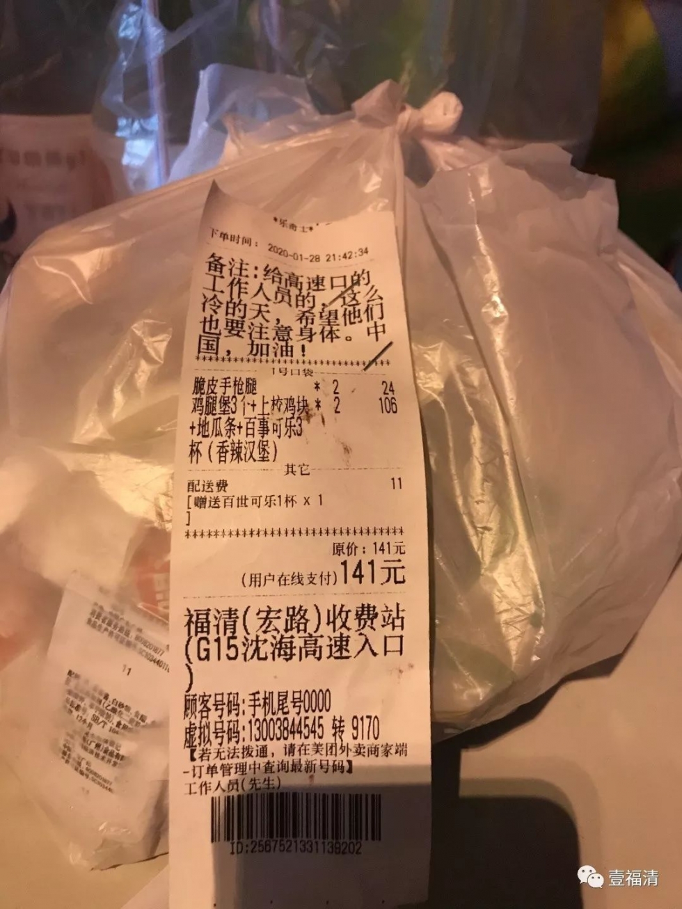 疫情下的福州，這些匆匆離去的背影，暖心！
