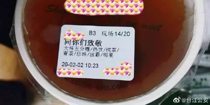 疫情下的福州，這些匆匆離去的背影，暖心！