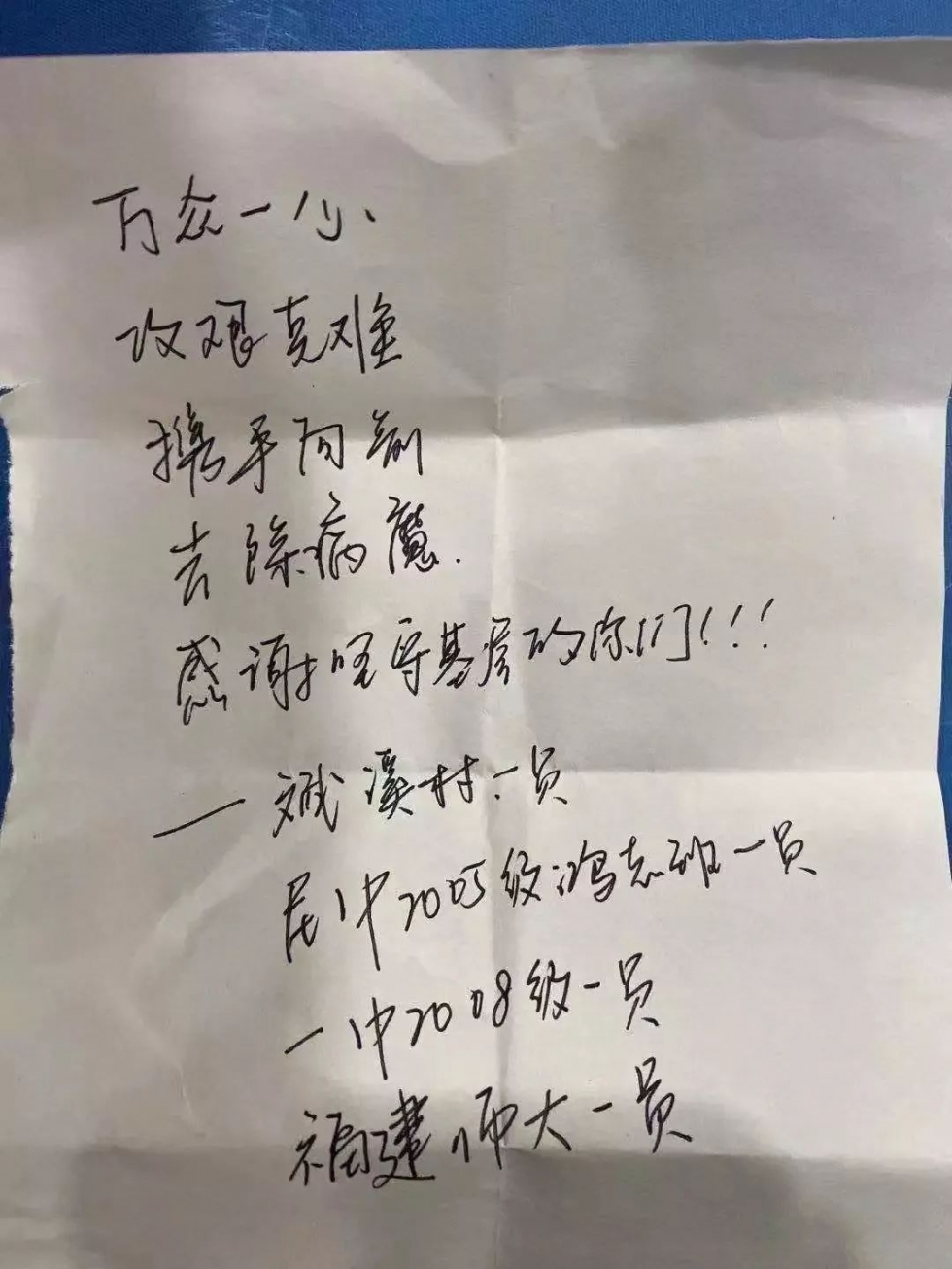 疫情下的福州，這些匆匆離去的背影，暖心！