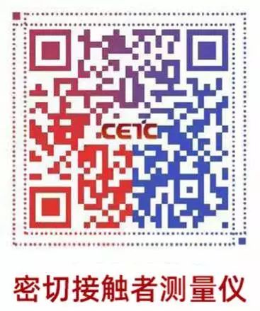 你是密切接觸者嗎？輸入姓名和身份證號(hào)碼，快來查！