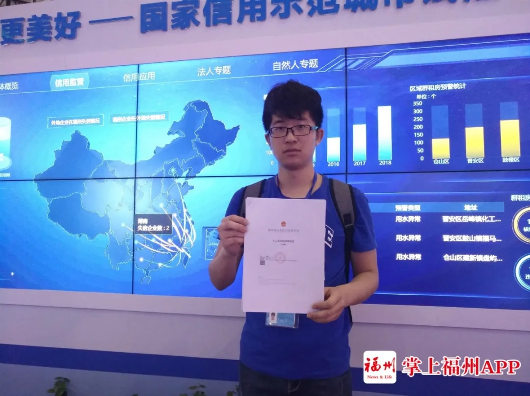 全國前三！福州又上榜了！與你我都有關(guān)！