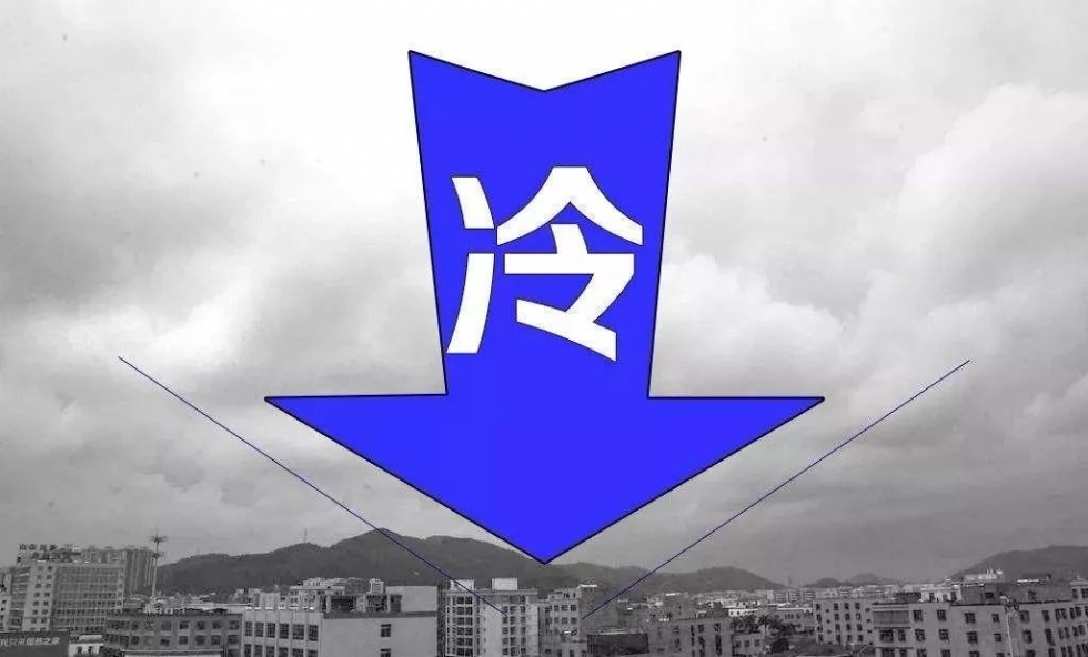 福州中雨＋降溫，前方濕冷高能預(yù)警！
