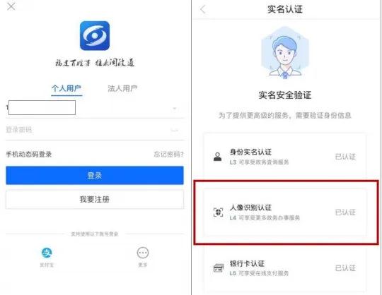 重要通知！福州市民出行必備！