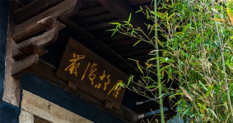 福州新區(qū)這個國家文保單位，即將全新亮相！