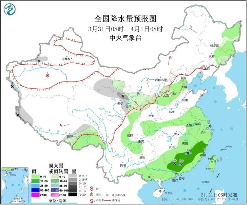 未來三天福州雨下個不停，降溫也同時上陣……