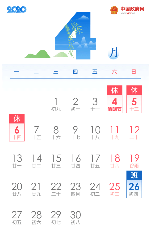 雨雨雨雨……福州清明假期可能“泡湯”！