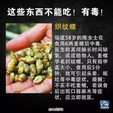 緊急擴散！最近千萬別碰這東西！一顆就可致命！