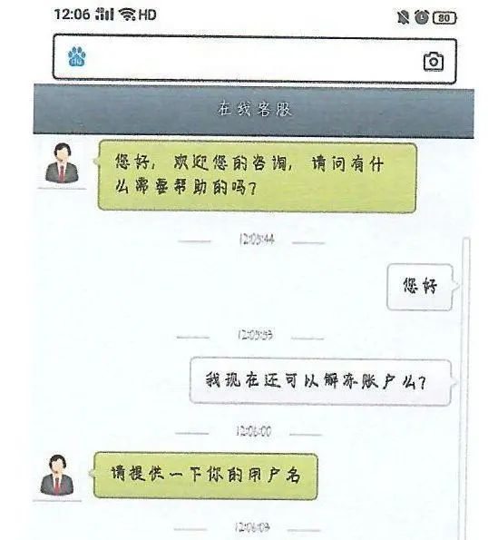 福建人當(dāng)心！已有人中招！損失7萬(wàn)多元！