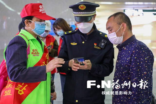 “八閩第一站”開展常態(tài)化志愿服務 守好“入榕關”