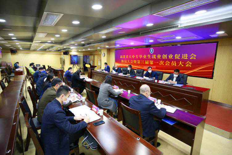 福建省教育廳：推進(jìn)高校畢業(yè)生順利畢業(yè)、盡早就業(yè)