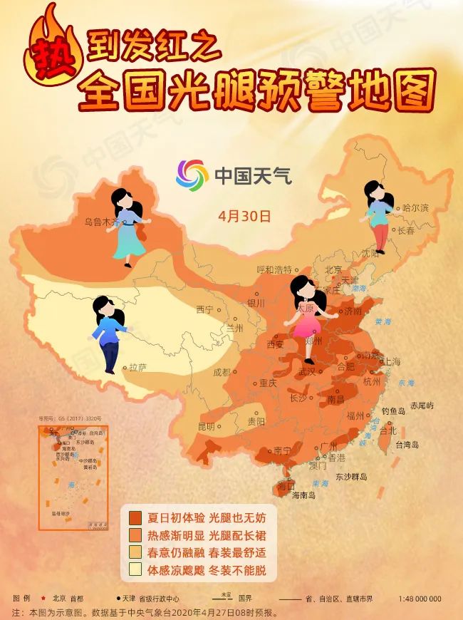 未來幾日福州晴暖干燥 30日將迎30℃