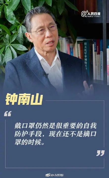 太熱了，想摘口罩怎么辦？專家：這4種情況還是必須戴