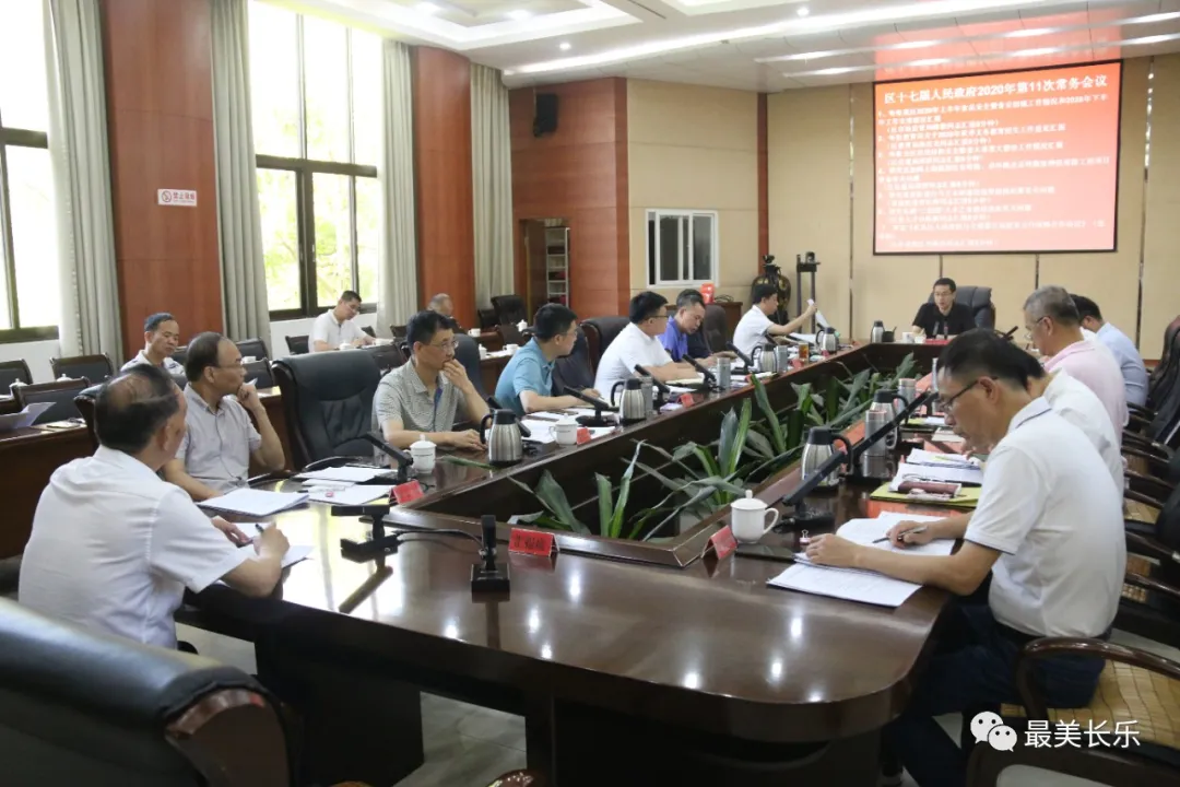 劃重點(diǎn)！今天這兩場(chǎng)會(huì)議研究了這些工作……