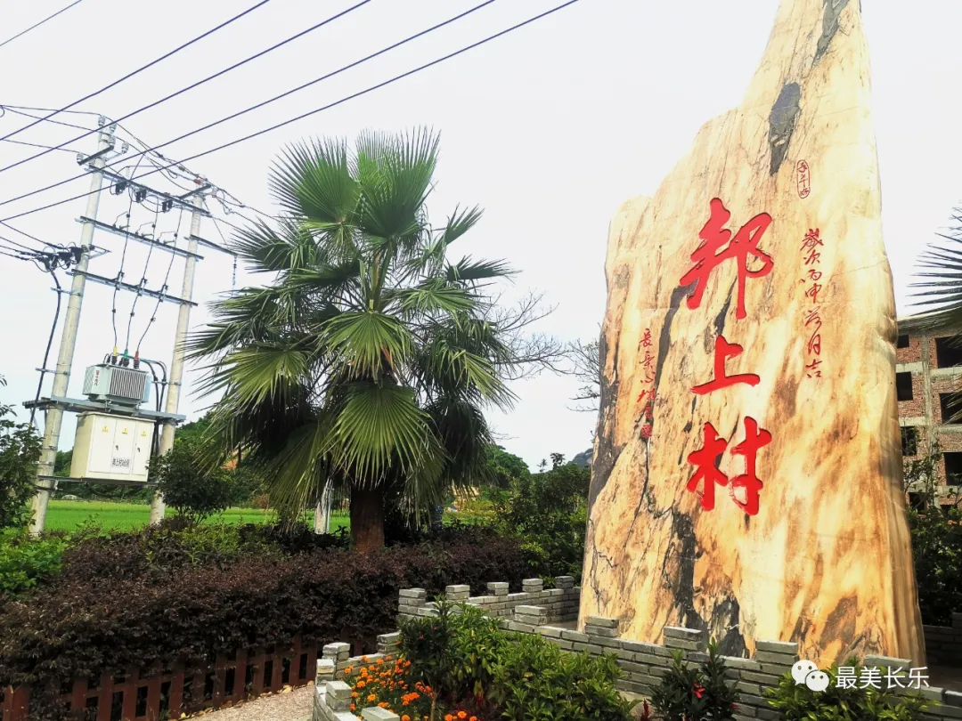 內(nèi)外兼修，看這個(gè)美麗鄉(xiāng)村如何塑形鑄魂……