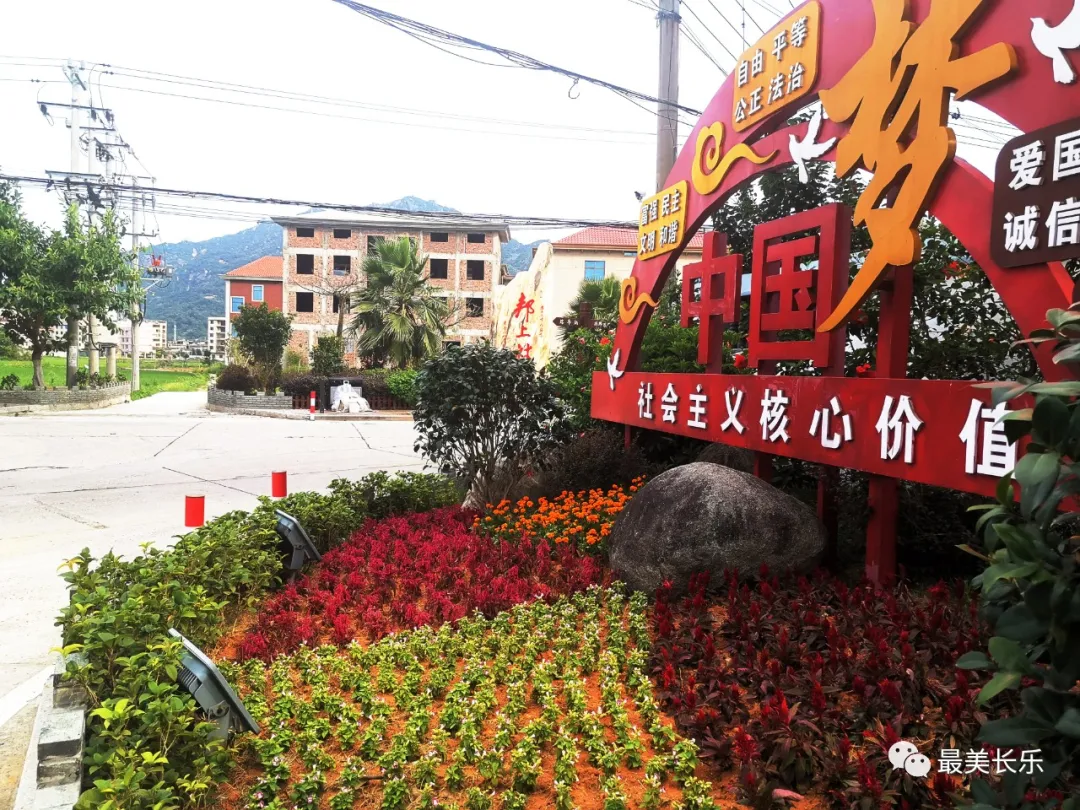 內(nèi)外兼修，看這個(gè)美麗鄉(xiāng)村如何塑形鑄魂……
