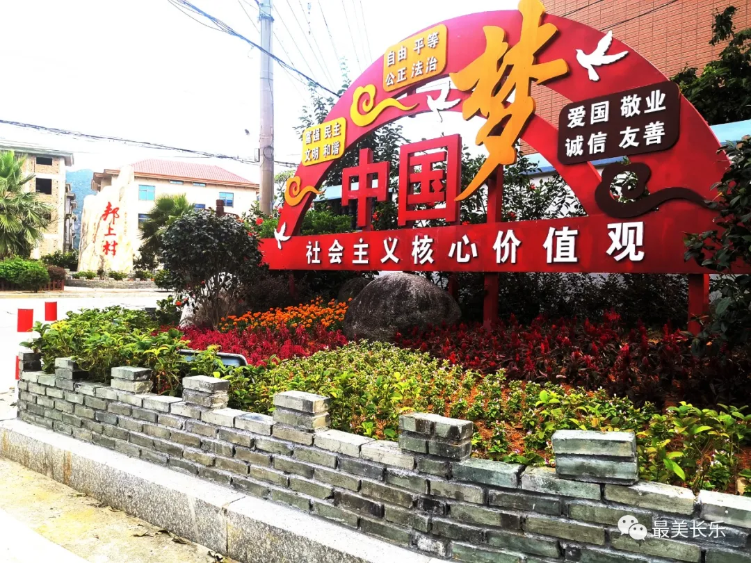 內(nèi)外兼修，看這個(gè)美麗鄉(xiāng)村如何塑形鑄魂……