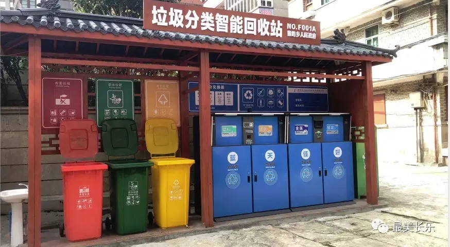 生活垃圾如何實(shí)現(xiàn)綠色環(huán)保可循環(huán)，點(diǎn)這里……