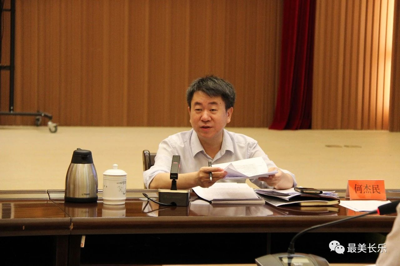 區(qū)委專題工作會議召開