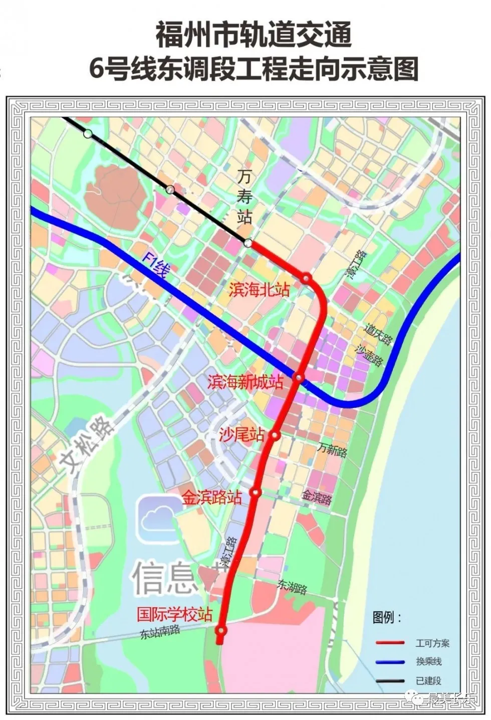 重磅！福州地鐵2號線東延線擬分兩期建設(shè) 6號線全線車站封頂