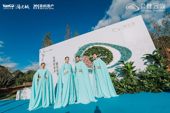 “世界故鄉(xiāng)，心啟云湖”，呈上一座獻給福州的禮物