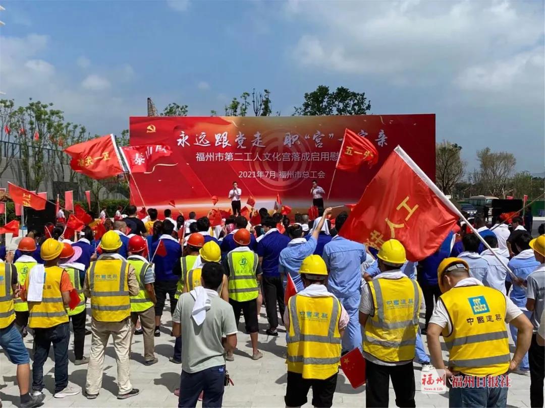 重磅！福州又一新地標(biāo)落成啟用！就在……