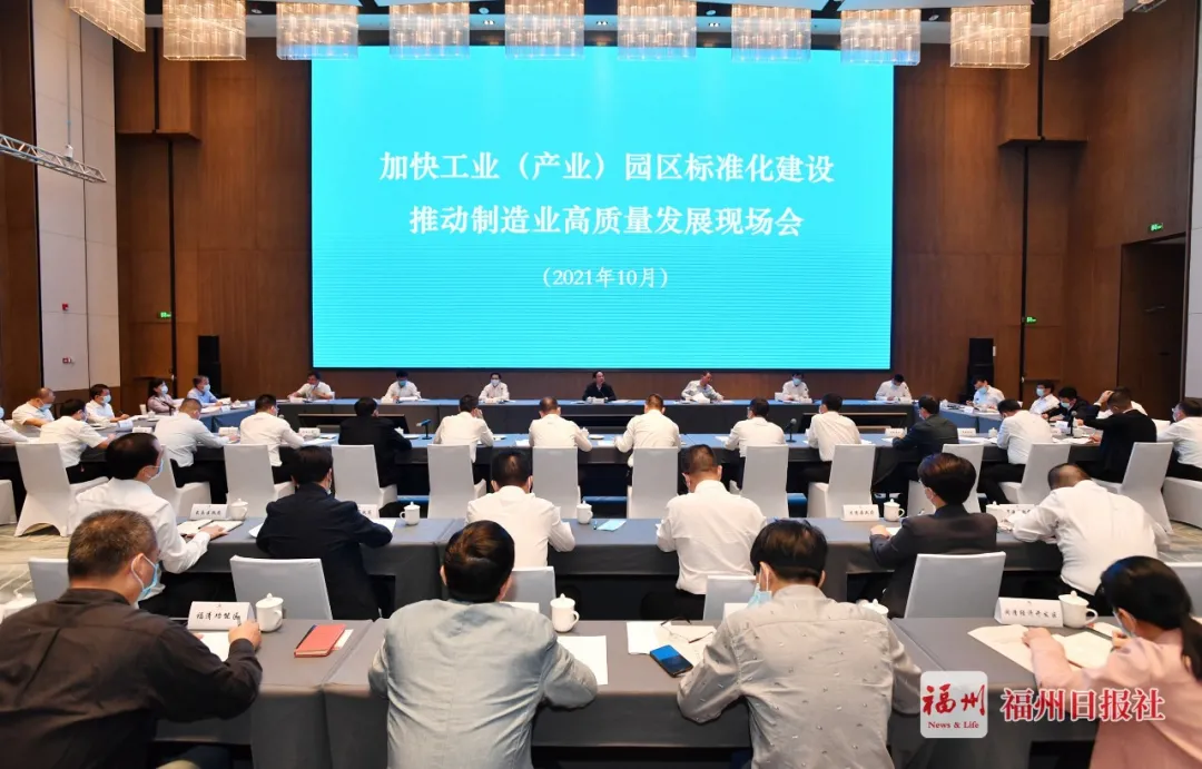 事關(guān)福州制造業(yè)！林寶金在濱海新城召開(kāi)現(xiàn)場(chǎng)會(huì)！