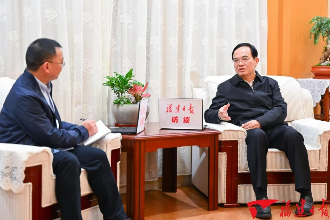 省委常委、福州市委書記林寶金接受《福建日?qǐng)?bào)》專訪